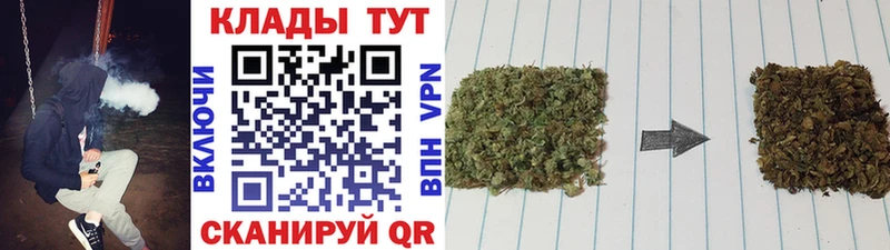 Наркошоп купить APVP  Меф мяу мяу  ГАШИШ  Марихуана  Кодеин  КОКАИН  Верхняя Салда