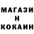 Меф 4 MMC Raymond Pearson