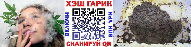 ГАШИШ Ice-O-Lator  Купить где  Верхняя Салда 