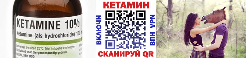 Кетамин ketamine  Купить где  Верхняя Салда 