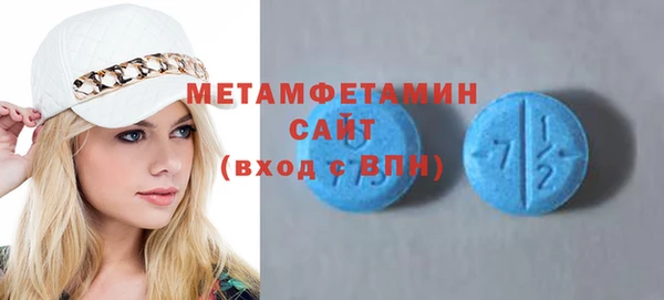меф VHQ Карпинск