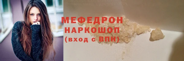 меф VHQ Карпинск