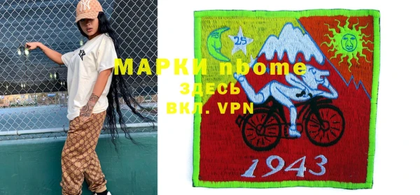 меф VHQ Карпинск