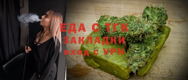меф VHQ Карпинск