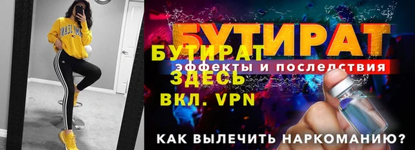 меф VHQ Карпинск