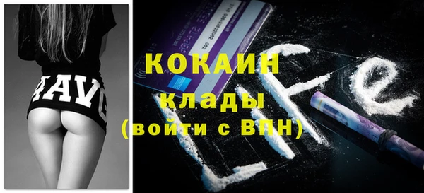 меф VHQ Карпинск