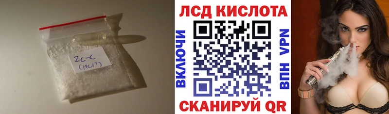 Купить  Верхняя Салда  ЛСД экстази кислота 