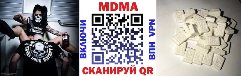 Купить где  Верхняя Салда  MDMA Molly 