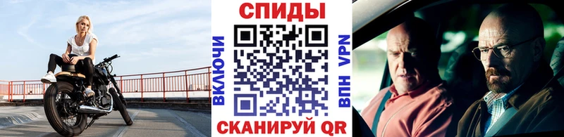 Метамфетамин Methamphetamine  Купить закладки  Верхняя Салда 