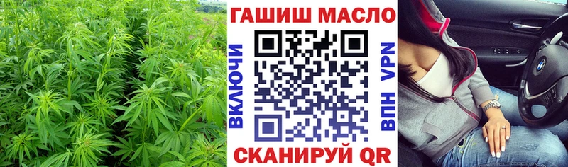 Купить  Верхняя Салда  ТГК концентрат 