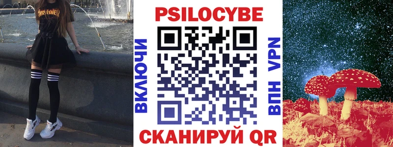 Купить закладки  Верхняя Салда  Псилоцибиновые грибы ЛСД 